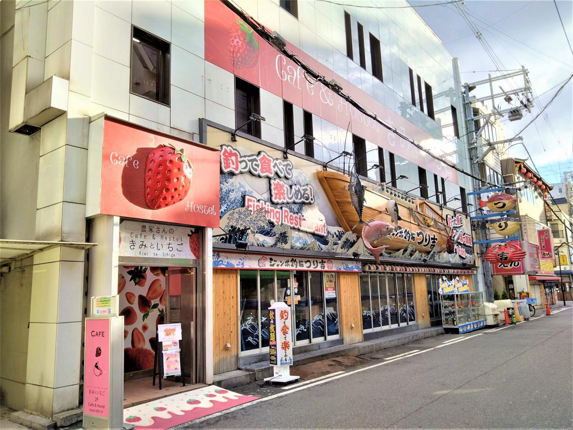 Cafe&Hostel Kimi To Ichigo Osaka Exterior foto