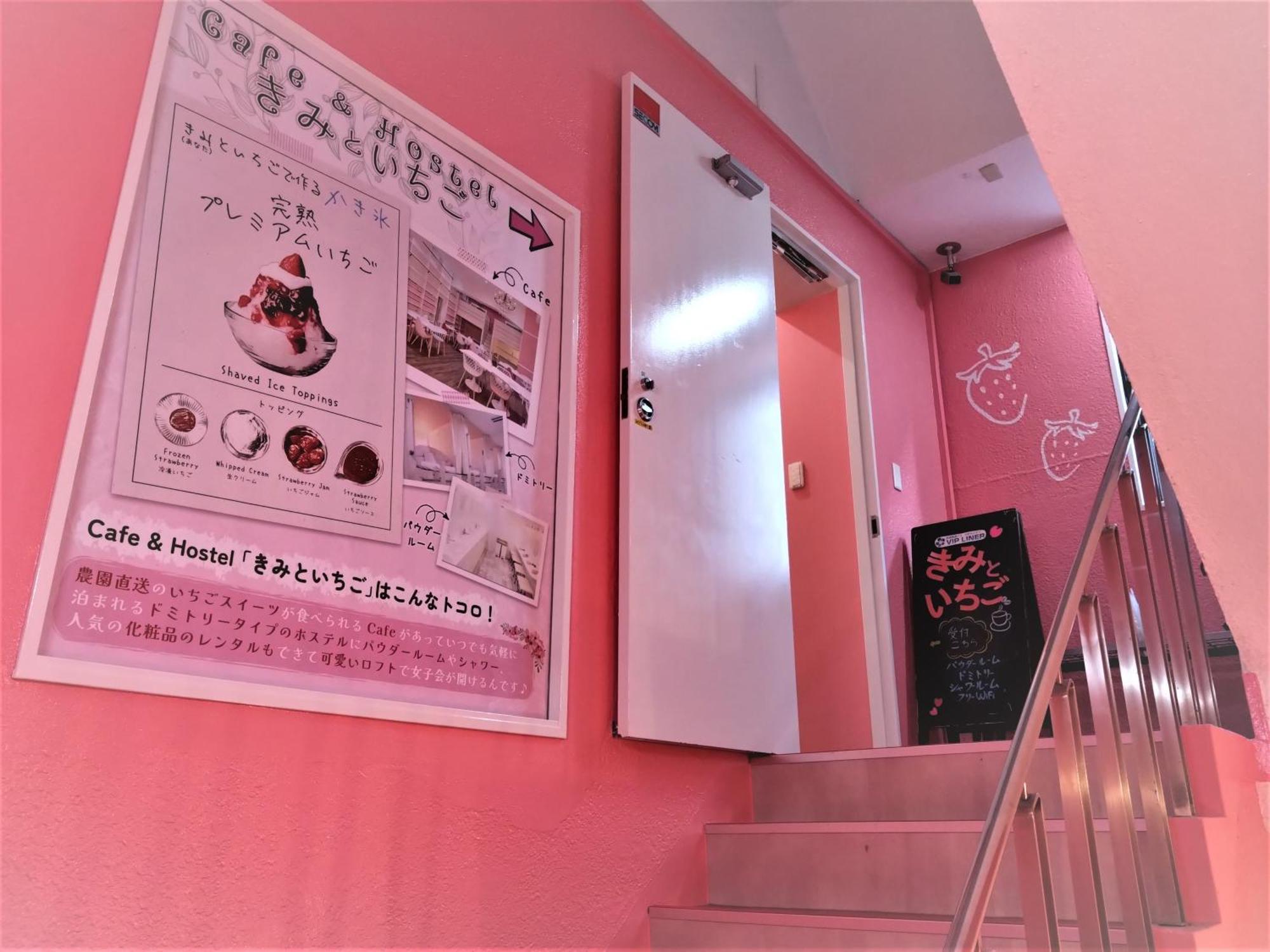 Cafe&Hostel Kimi To Ichigo Osaka Exterior foto